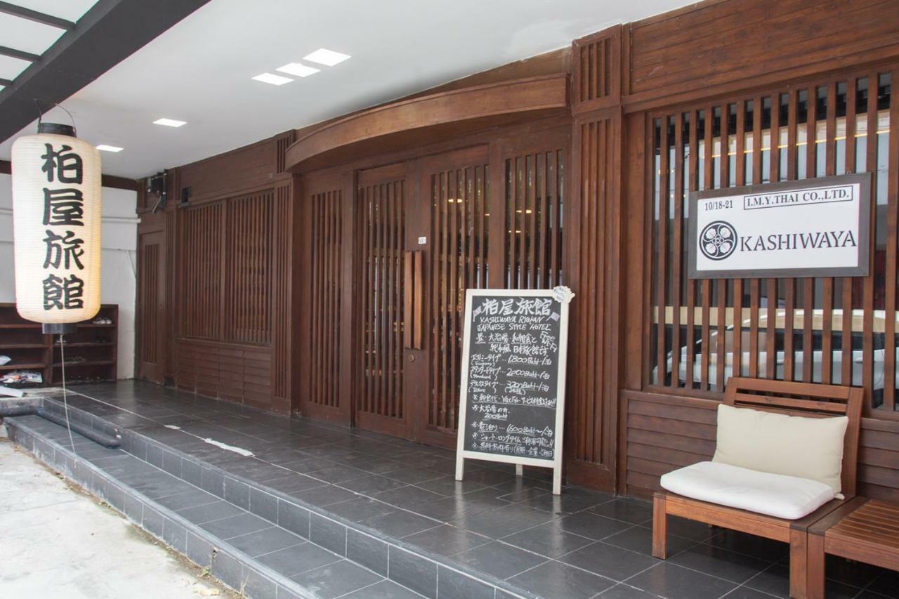Baan Kashiwaya Hotell Bangkok Eksteriør bilde